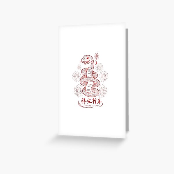Item preview, Kung Hei Fat Choy designed and sold by likbatonboot.