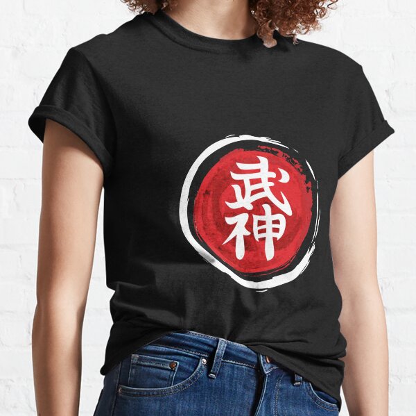 Bujinkan T Shirts, Bujinkan Ninja T Shirt - Dejavain