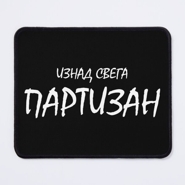 Item preview, Partizan designed and sold by ndlartistic.