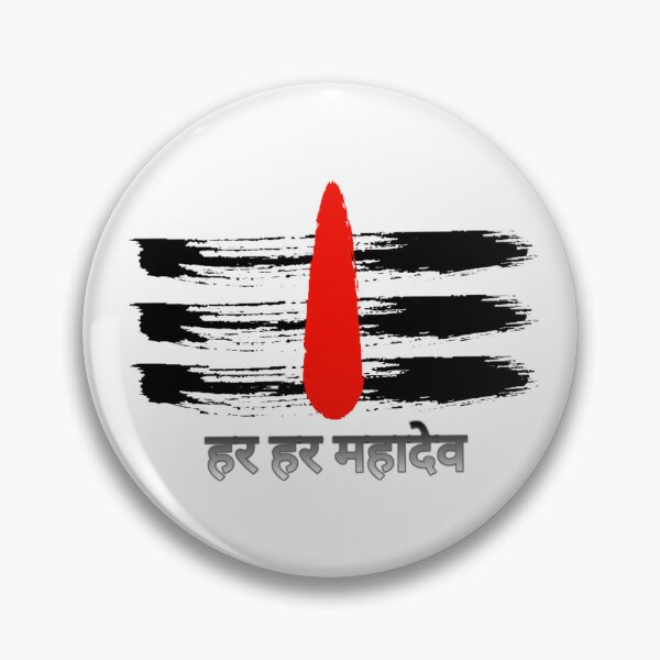 Item preview, हर हर महादेव" with Sacred designed and sold by IndianShopper.