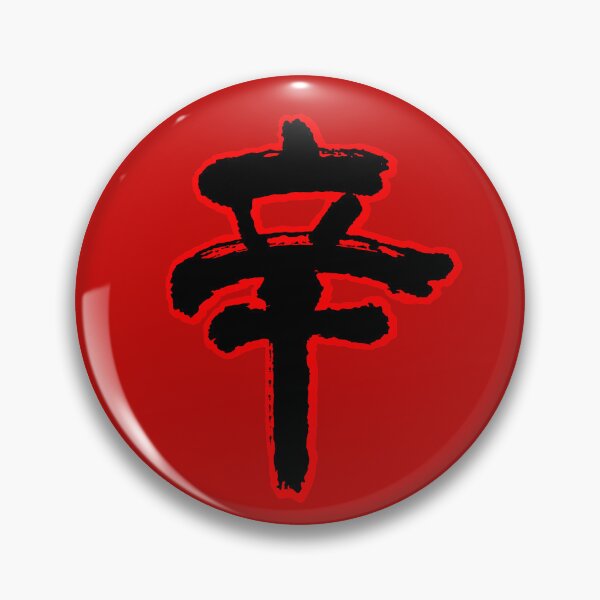 Item preview, SPICY! Nongshim Noodles designed and sold by PickledjoArt.