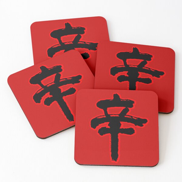 Item preview, SPICY! Nongshim Noodles designed and sold by PickledjoArt.