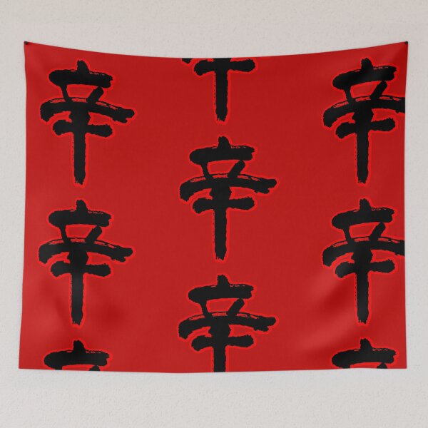 Item preview, SPICY! Nongshim Noodles designed and sold by PickledjoArt.