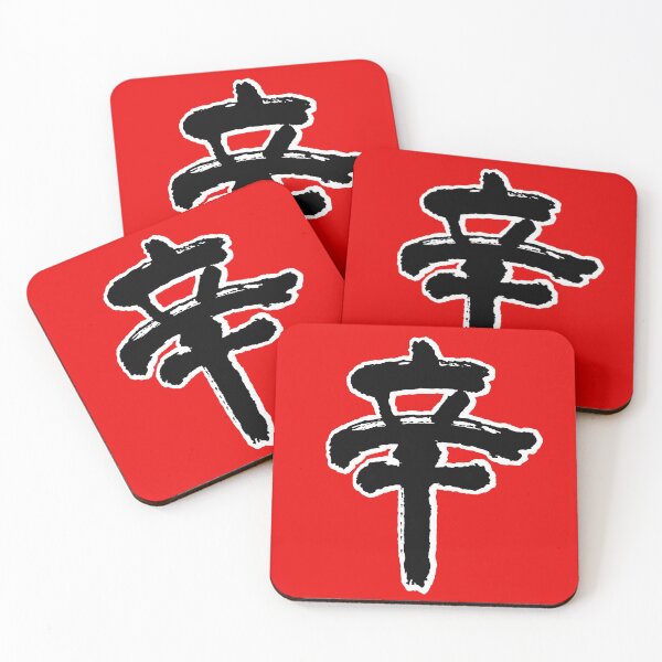 Item preview, SPICY! Nongshim Noodles designed and sold by PickledjoArt.