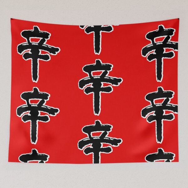 Item preview, SPICY! Nongshim Noodles designed and sold by PickledjoArt.
