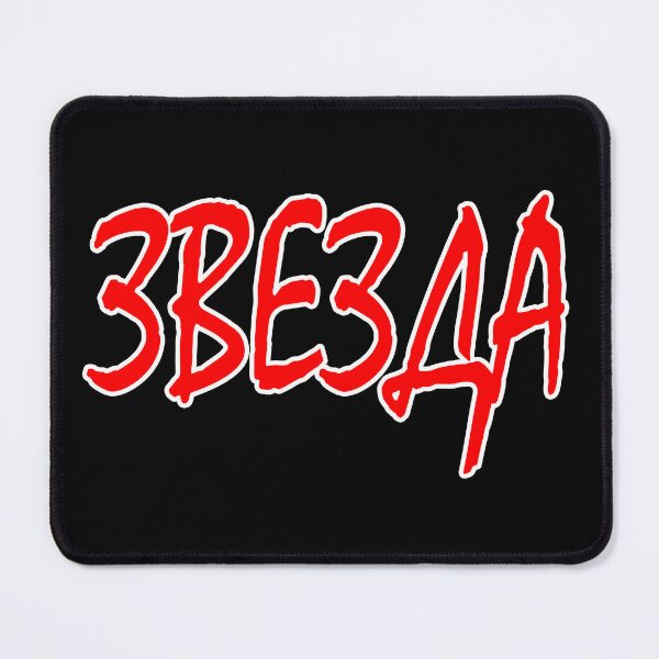 Item preview, Zvezda designed and sold by ndlartistic.