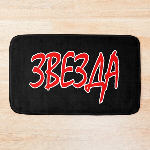 Item preview, Zvezda designed and sold by ndlartistic.