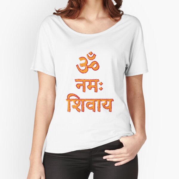 OM NAMAH SHIVAY (SANSKRIT) Relaxed Fit T-Shirt