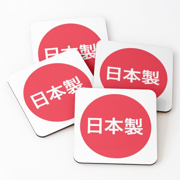 Item preview, Made in Japan designed and sold by gears-on.
