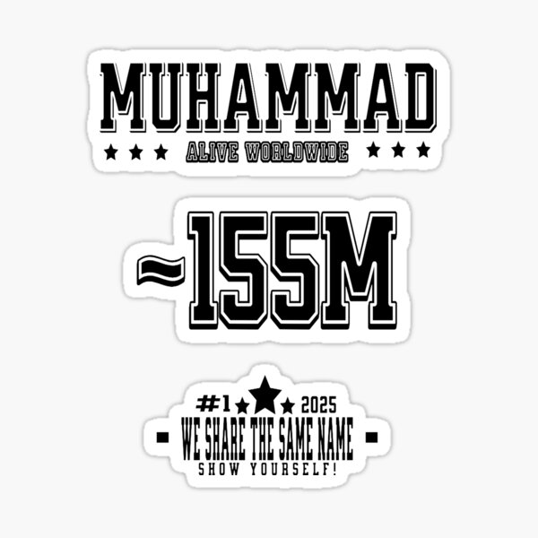 Item preview, Muhammad - We share the same name - Light designed and sold by Phoenix Créations.