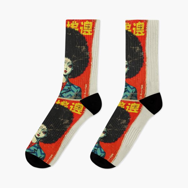 Item preview, Retro Afro Woman with Japanese Poster Aesthetic | Bold Vintage Art designed and sold by IAPICTURE.