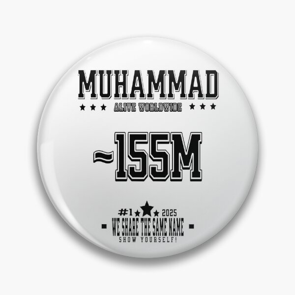 Item preview, Muhammad - We share the same name - Light designed and sold by Phoenix Créations.