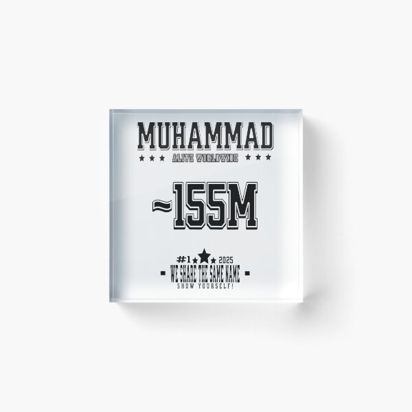 Item preview, Muhammad - We share the same name - Light designed and sold by Phoenix Créations.