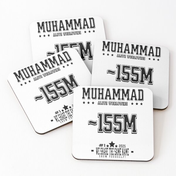 Item preview, Muhammad - We share the same name - Light designed and sold by Phoenix Créations.