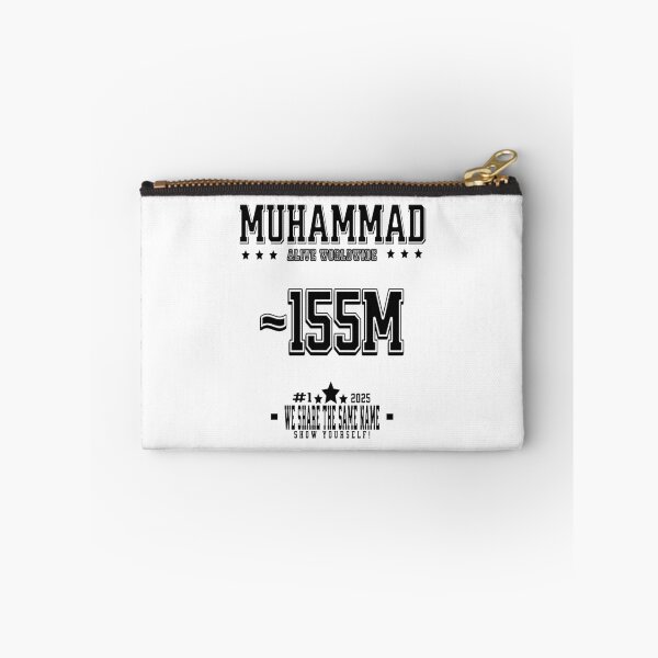Item preview, Muhammad - We share the same name - Light designed and sold by Phoenix Créations.