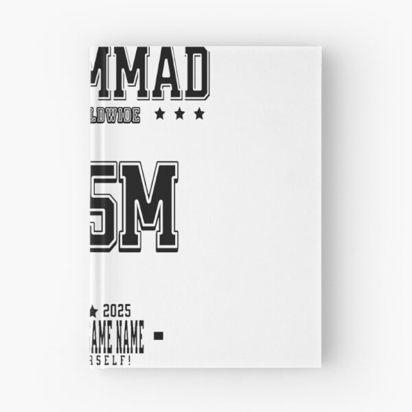 Item preview, Muhammad - We share the same name - Light designed and sold by Phoenix Créations.