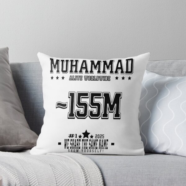 Item preview, Muhammad - We share the same name - Light designed and sold by Phoenix Créations.