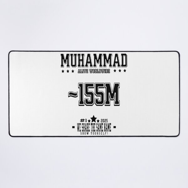 Item preview, Muhammad - We share the same name - Light designed and sold by Phoenix Créations.