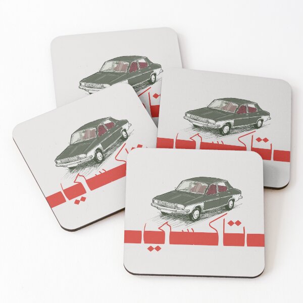 Item preview, Cairo Taxi Vintage designed and sold by D-Che.