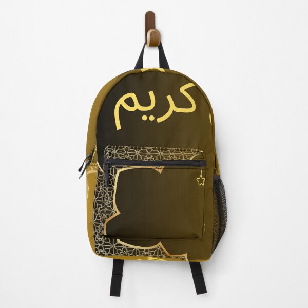 Item preview, Ramadan Karem designed and sold by BOOM BOOM .