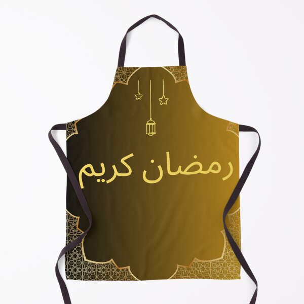 Item preview, Ramadan Karem designed and sold by BOOM BOOM .