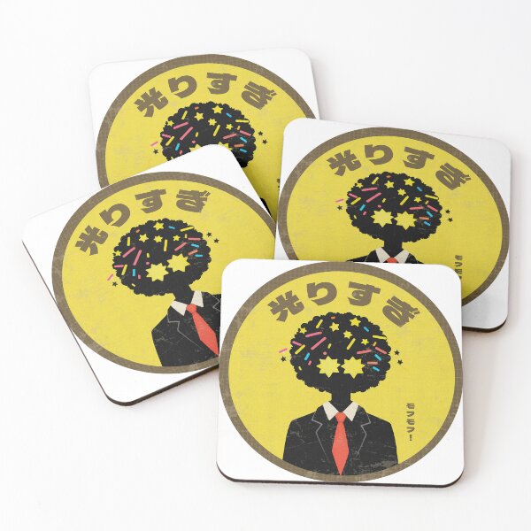 Item preview, Afro Explosion | Japanese Funky Business Suit Design designed and sold by GALUMARKET.