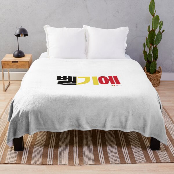 Item preview, Great Hangeul of the Republic of Korea 24-06-010 color designed and sold by DeeffShop.