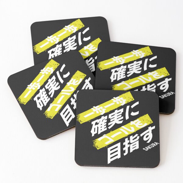 Item preview, One Step at a Time - Sakura: Japanese Inspirational Art designed and sold by SakuraJapanArt.