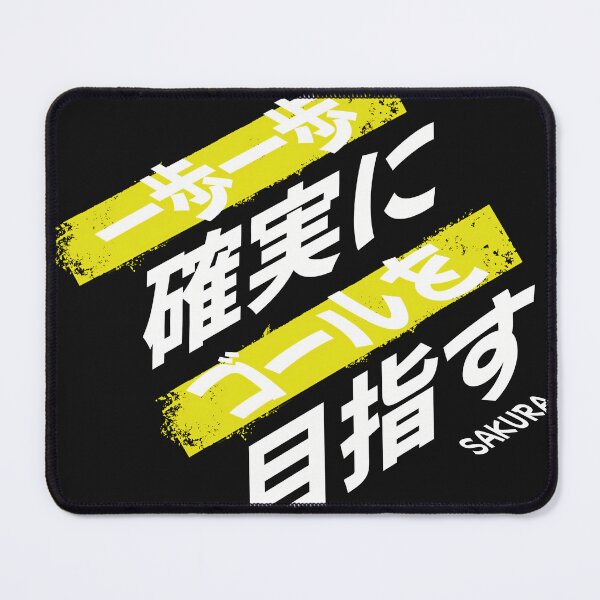 Item preview, One Step at a Time - Sakura: Japanese Inspirational Art designed and sold by SakuraJapanArt.