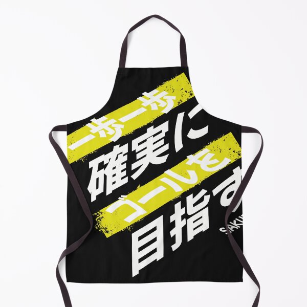 Item preview, One Step at a Time - Sakura: Japanese Inspirational Art designed and sold by SakuraJapanArt.