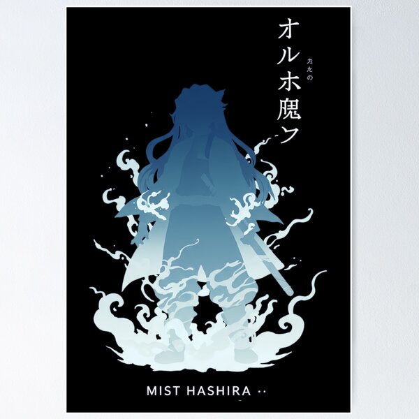 Item preview, Muichiro Tokito  designed and sold by Anime8kbuy.