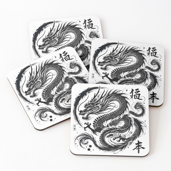 Item preview, Ink Brush Dragon Art designed and sold by PurelyDesign.