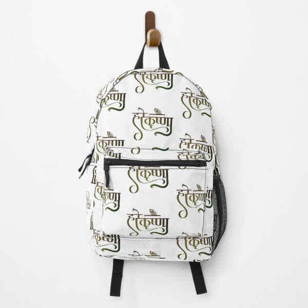 Item preview, Hare Krishna Hindi Calligraphy – A Devotional Artwork of Love and Peace designed and sold by IndoPatterns.