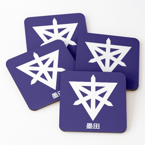 Item preview, SUMIDA logo - Tokyo designed and sold by MonsieurDagon.
