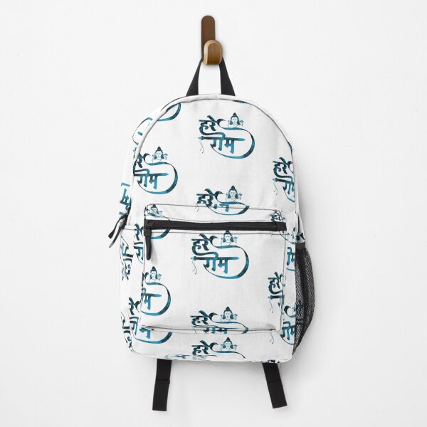 Item preview, Hare Ram Hindi Calligraphy – A Devotional Artwork of Peace and Spirituality designed and sold by IndoPatterns.