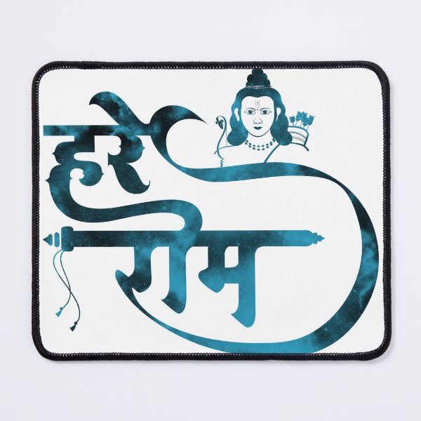 Item preview, Hare Ram Hindi Calligraphy – A Devotional Artwork of Peace and Spirituality designed and sold by IndoPatterns.
