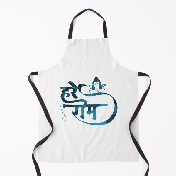 Item preview, Hare Ram Hindi Calligraphy – A Devotional Artwork of Peace and Spirituality designed and sold by IndoPatterns.
