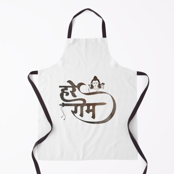 Item preview, Hare Rama Hindi Calligraphy – A Minimalist Artwork of Peace and Spirituality designed and sold by IndoPatterns.