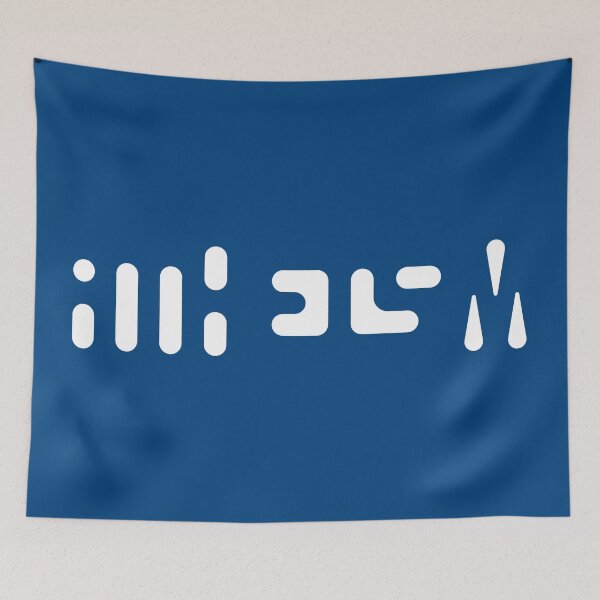 Item preview, ATHEISM Negative Space Artwork. Atheist Art designed and sold by kakarikihill.