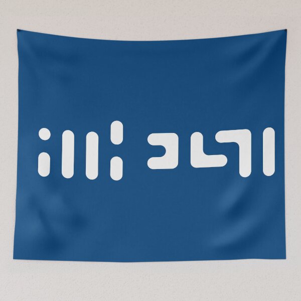 Item preview, ATHEIST Negative Space Artwork. Atheism Art designed and sold by kakarikihill.