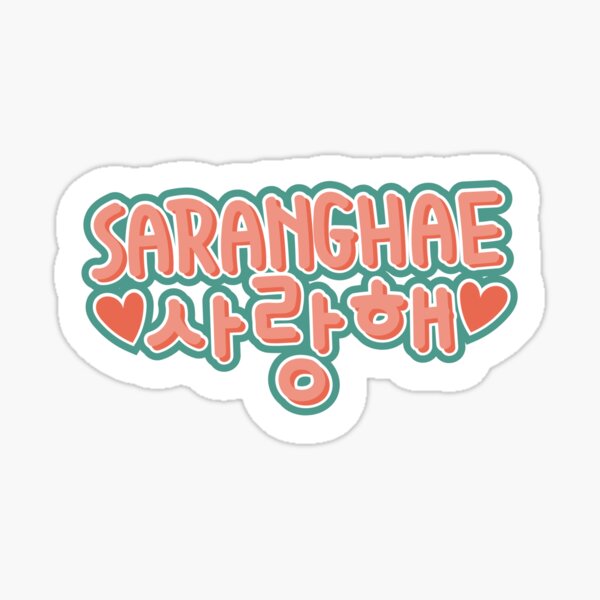 Artikel-Vorschau von Saranghae! Koreanische Phrase, designt und verkauft von NunasPicks.