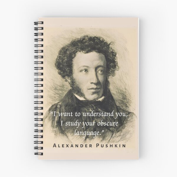 Item preview, Alexander Pushkin quote: “I want to understand you, I study your obscure language.” designed and sold by artbleed.
