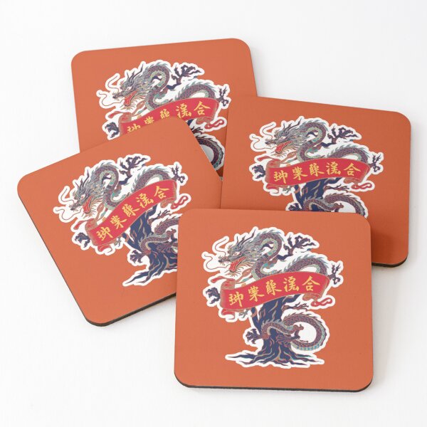 Item preview, Mighty dragon  designed and sold by Roxburylane.