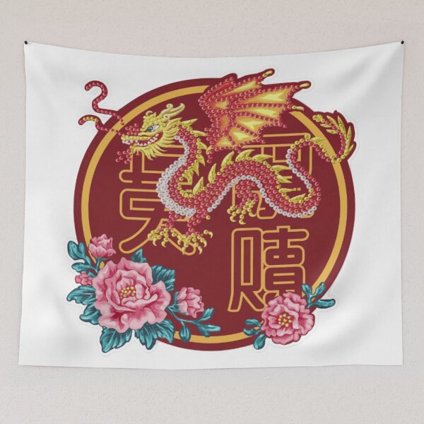 Item preview, Flying dragon designed and sold by Roxburylane.