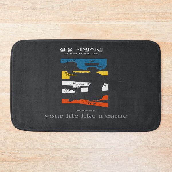 Item preview,  JM's Small Spells #2-삶을 게임처럼 Play_Play your life like a game designed and sold by JM Language Service.