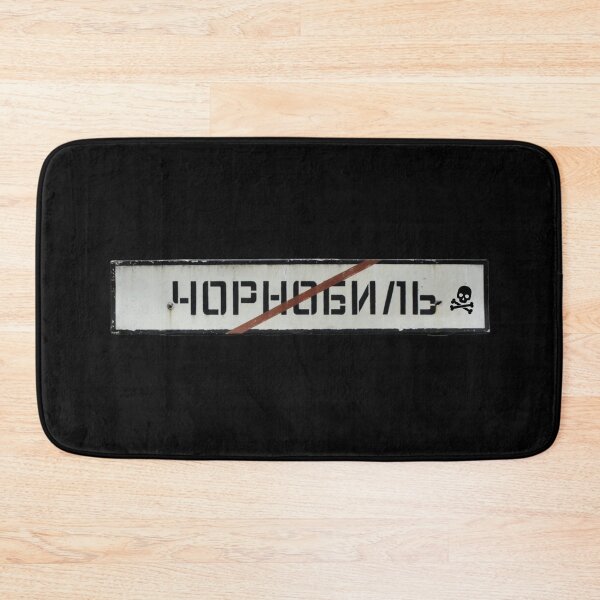 Item preview, Chernobyl - Against Modern World - Чорнобиль designed and sold by Domel Dirty Draft.