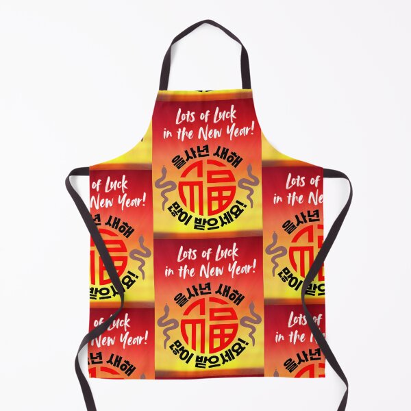 Item preview, New Year's Luck Korean Design designed and sold by checkitbuddy.