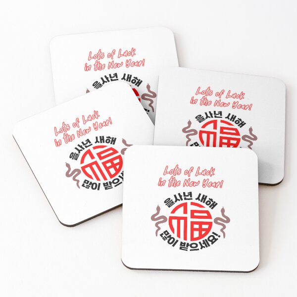 Item preview, New Year's Luck Korean Design designed and sold by checkitbuddy.