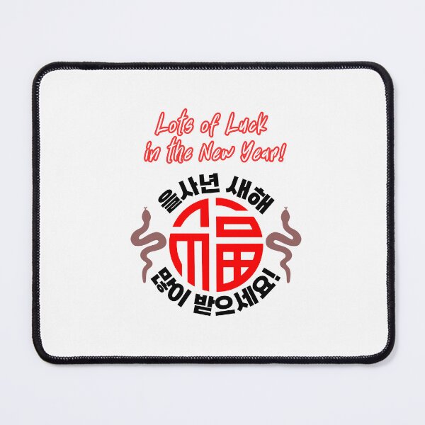 Item preview, New Year's Luck Korean Design designed and sold by checkitbuddy.