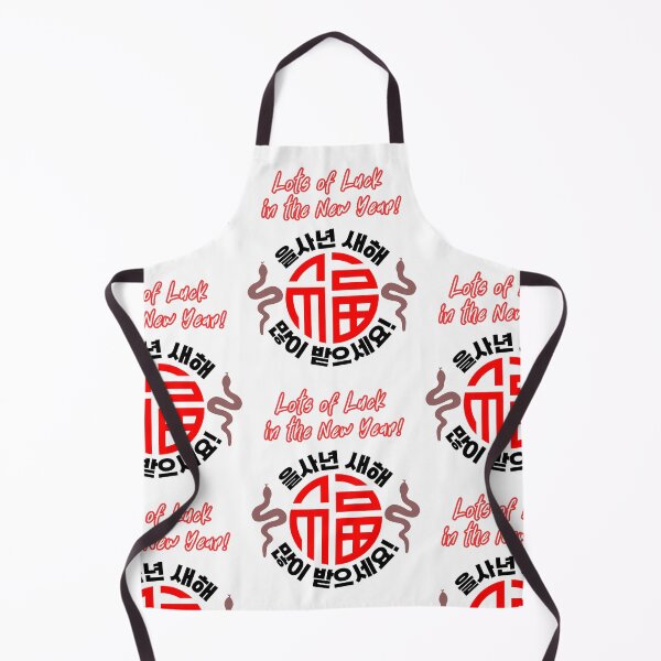 Item preview, New Year's Luck Korean Design designed and sold by checkitbuddy.